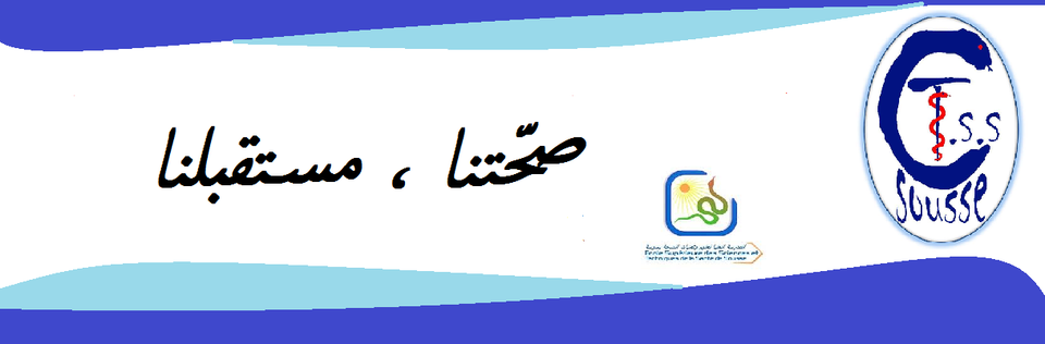 Club des Techniciens Supérieurs de la Santé (CTSS)